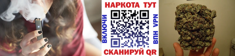 Купить ГАШ  Alpha-PVP  Мефедрон  Амфетамин  COCAIN  Каннабис  Отрадный