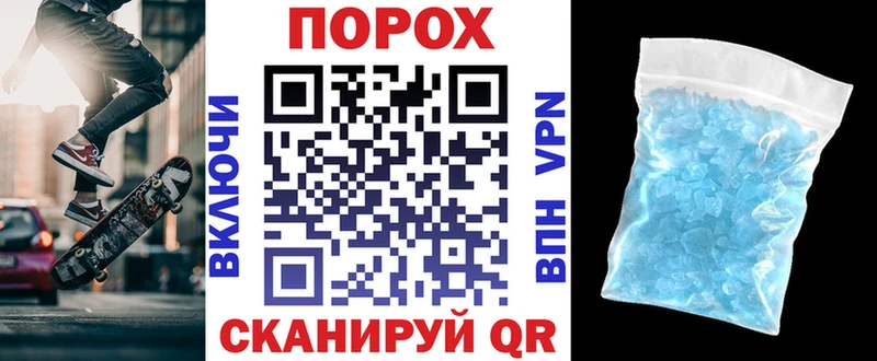 АМФЕТАМИН Розовый  Купить  Отрадный 