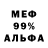 Амфетамин 97% Darky Dark
