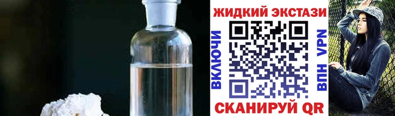 Бутират Butirat  Купить  Отрадный 