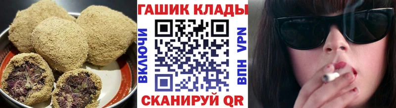 Печенье с ТГК марихуана  Купить  Отрадный 