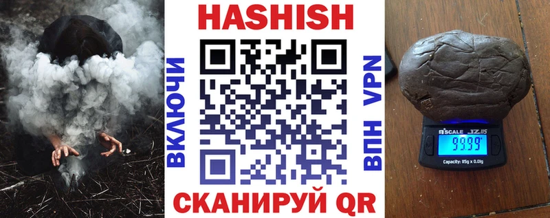 ГАШИШ ice o lator  Купить закладки  Отрадный 