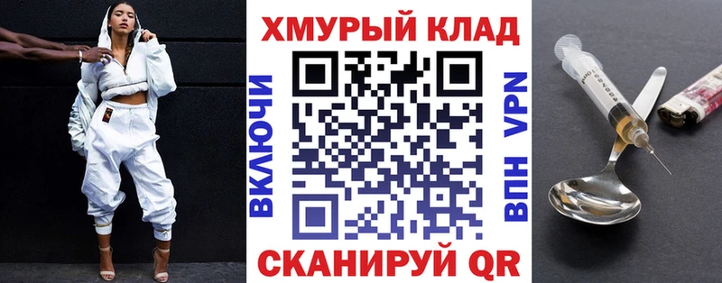 Героин Афган  Купить где  Отрадный 