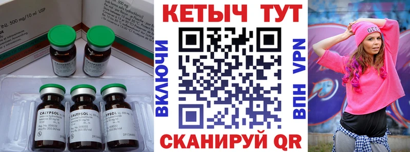 Купить закладки  Отрадный  КЕТАМИН ketamine 