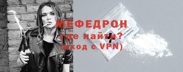 метамфетамин Дмитровск