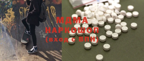 метамфетамин Дмитровск
