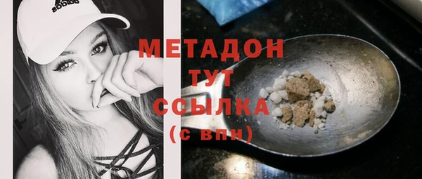 метамфетамин Дмитровск