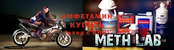 метамфетамин Дмитровск