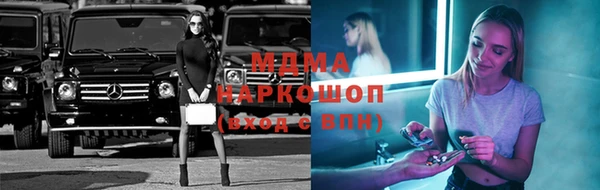 метамфетамин Дмитровск