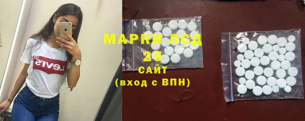 метамфетамин Дмитровск