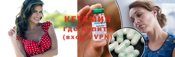 метамфетамин Дмитровск