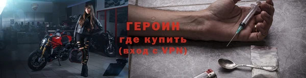 метамфетамин Дмитровск