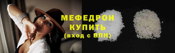 метамфетамин Дмитровск