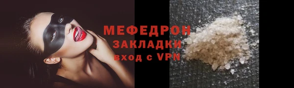 метамфетамин Дмитровск