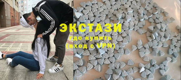 ECSTASY Дмитриев