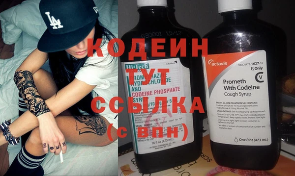метамфетамин Дмитровск