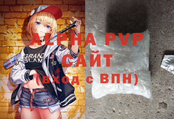 метамфетамин Дмитровск