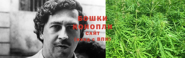 метамфетамин Дмитровск