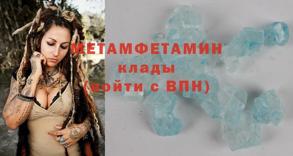 метамфетамин Дмитровск