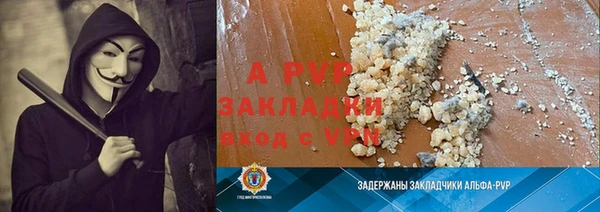 мефедрон Струнино