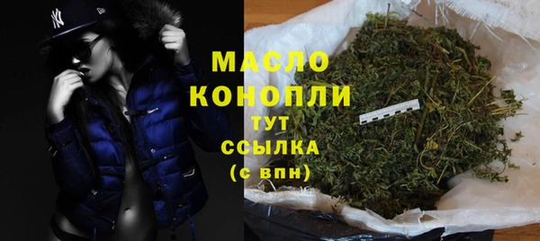 метамфетамин Дмитровск