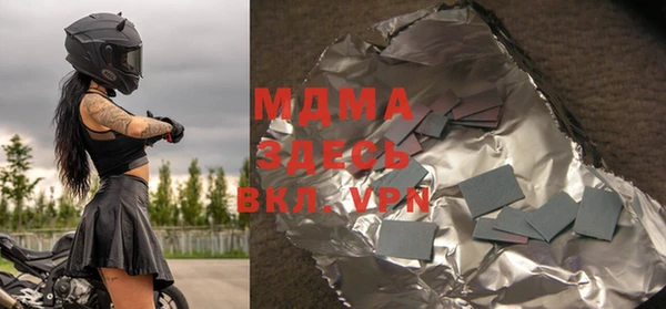 МДПВ Дмитров