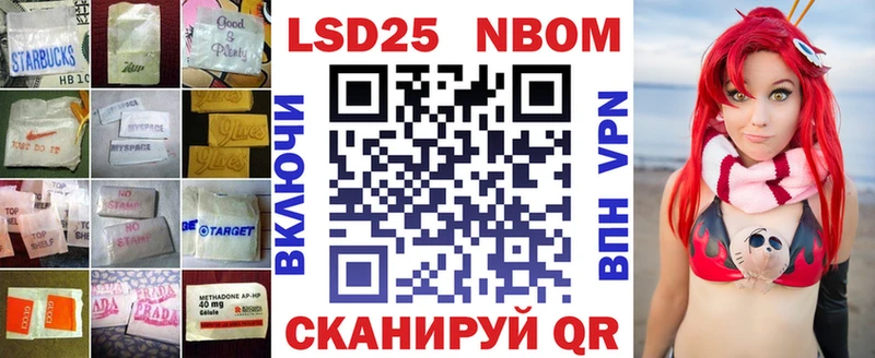 LSD-25 экстази ecstasy Купить закладки Отрадный
