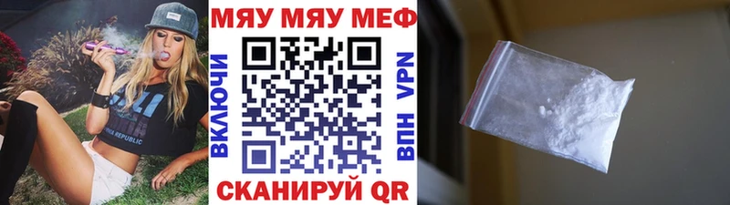 Мефедрон 4 MMC  Купить закладки  Отрадный 