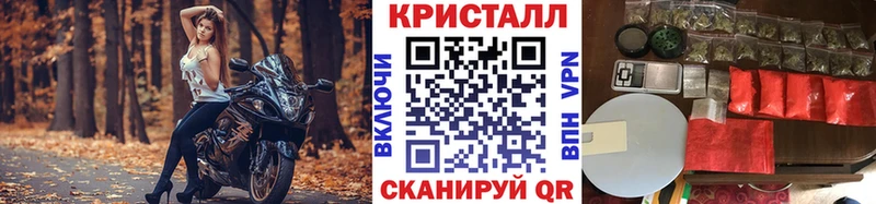 Первитин кристалл  Купить  Отрадный 