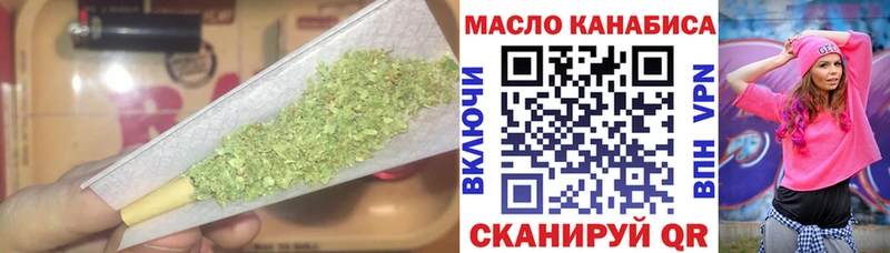 Купить где  Отрадный  ТГК жижа 